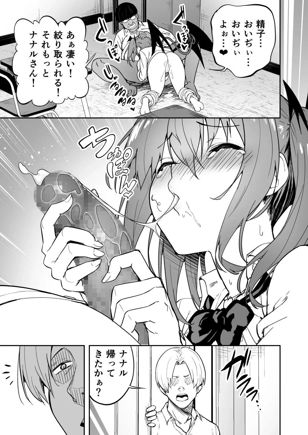 [Takurowo] タクロヲ全集2022 Fhentai - Page 113