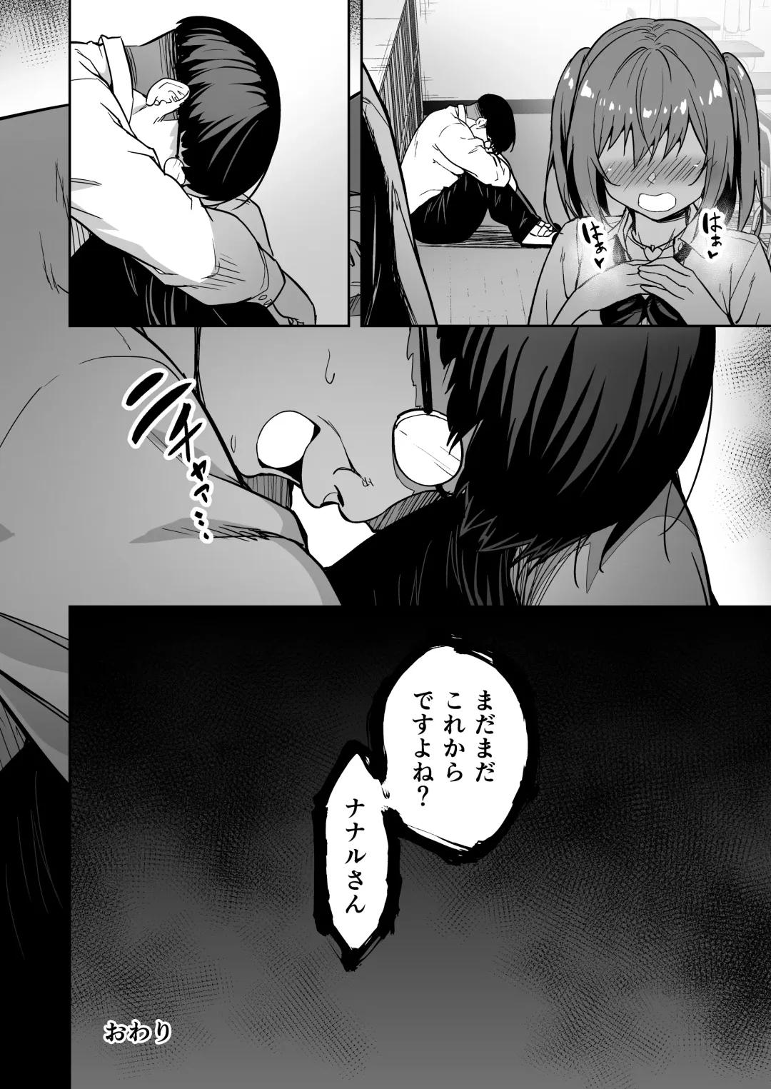 [Takurowo] タクロヲ全集2022 Fhentai - Page 116