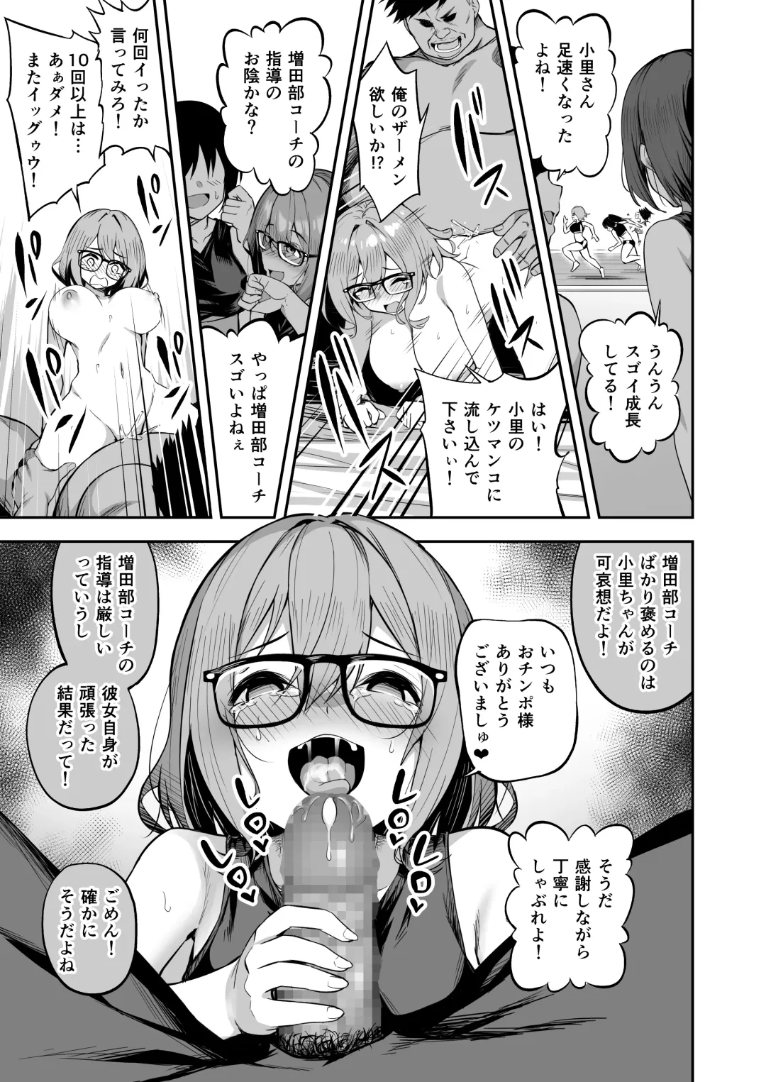[Takurowo] タクロヲ全集2022 Fhentai - Page 29
