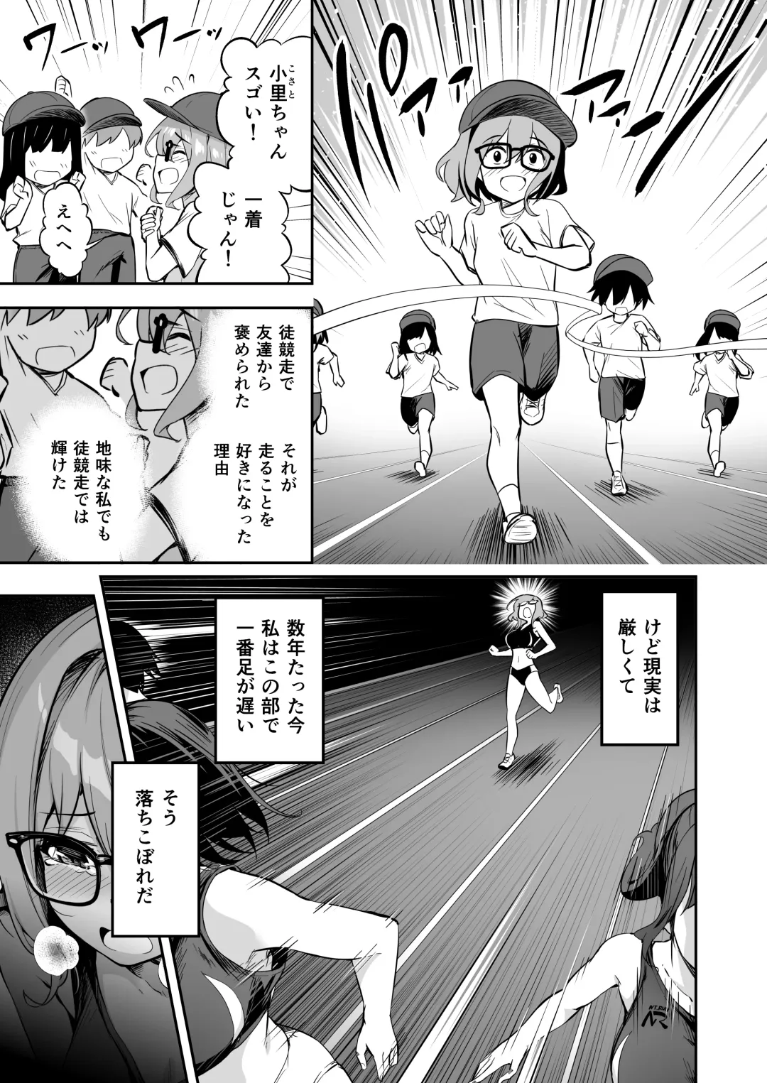 [Takurowo] タクロヲ全集2022 Fhentai - Page 5