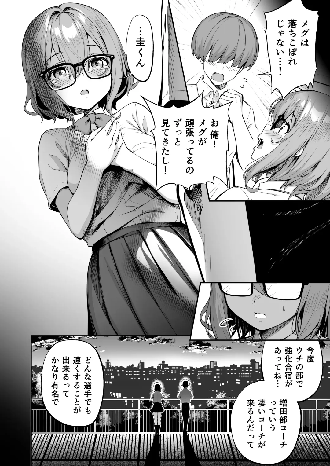 [Takurowo] タクロヲ全集2022 Fhentai - Page 6