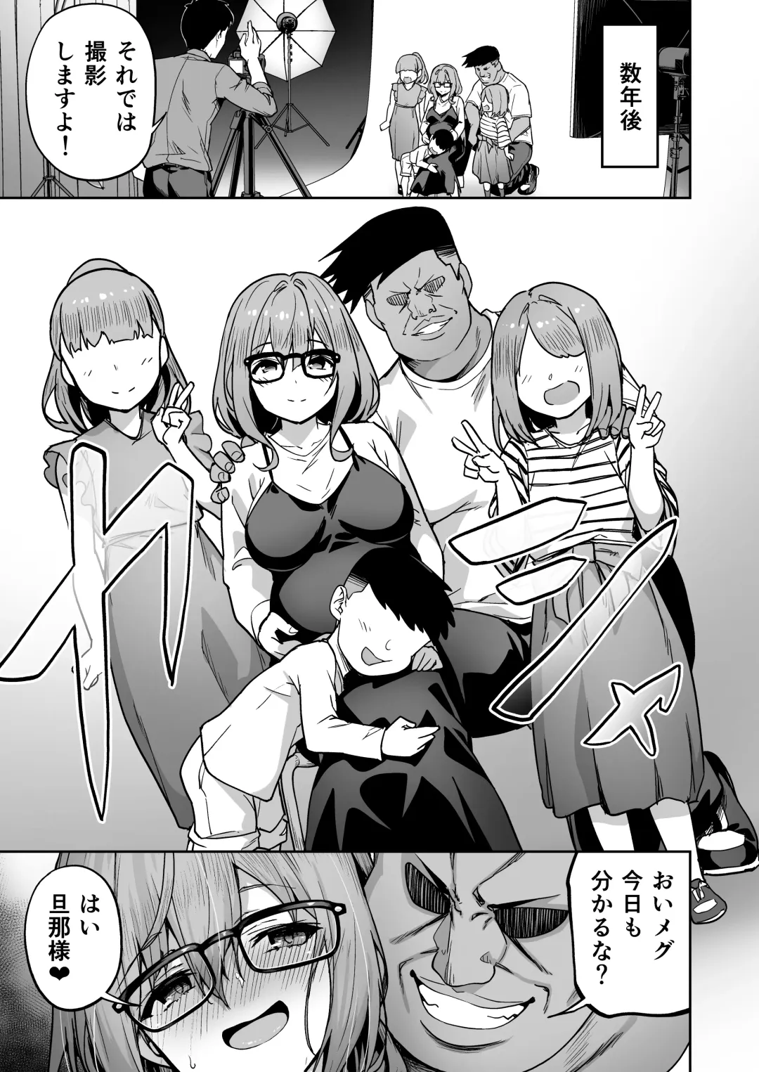 [Takurowo] タクロヲ全集2022 Fhentai - Page 63