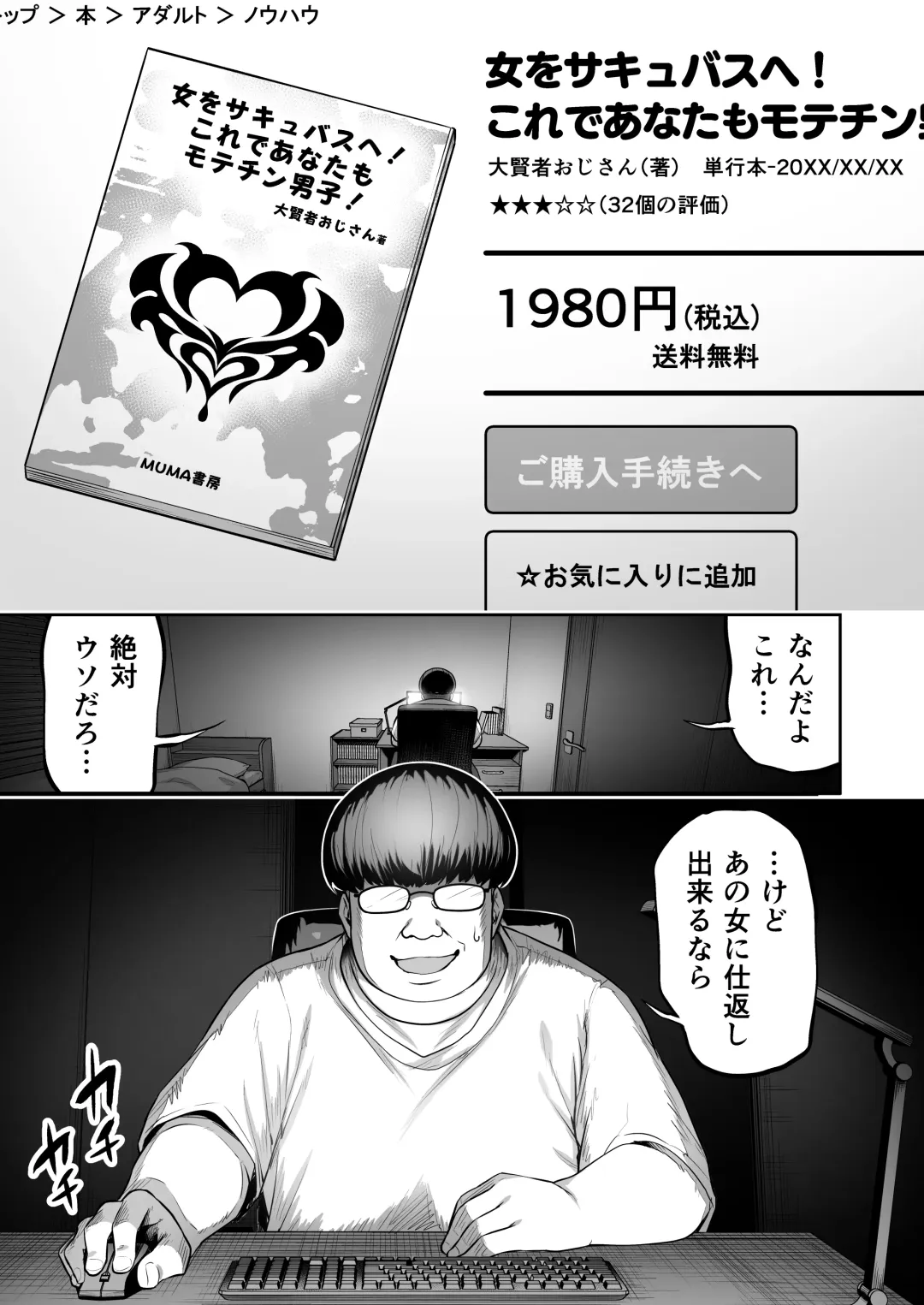 [Takurowo] タクロヲ全集2022 Fhentai - Page 67