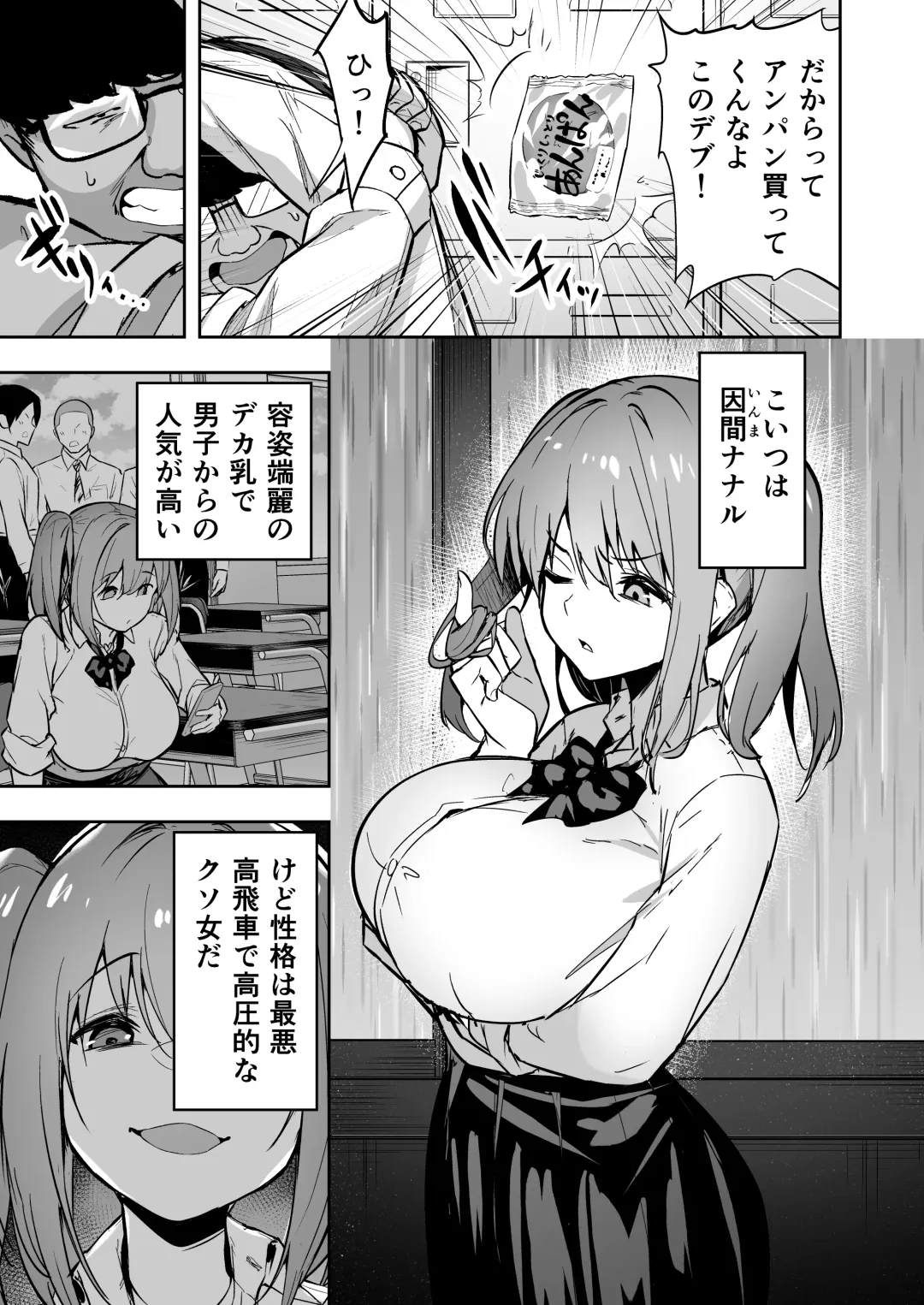 [Takurowo] タクロヲ全集2022 Fhentai - Page 69