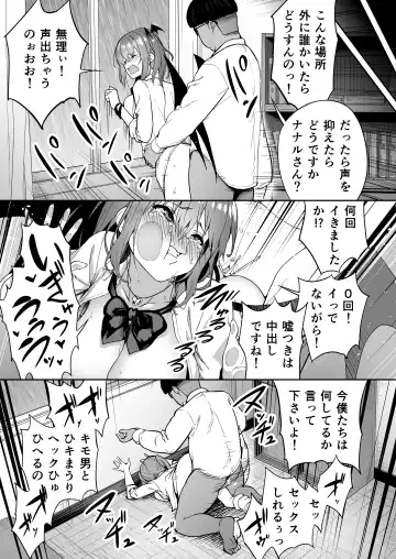 [Takurowo] タクロヲ全集2022 Fhentai.net - Page 109