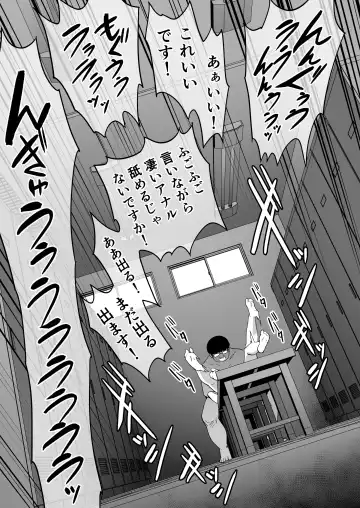 [Takurowo] タクロヲ全集2022 Fhentai.net - Page 131