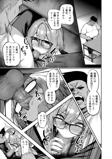 [Takurowo] タクロヲ全集2022 Fhentai.net - Page 27