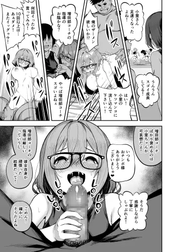 [Takurowo] タクロヲ全集2022 Fhentai.net - Page 29