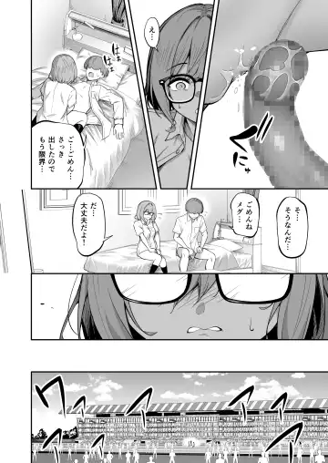 [Takurowo] タクロヲ全集2022 Fhentai.net - Page 34