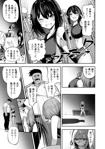 [Takurowo] タクロヲ全集2022 Fhentai.net - Page 35