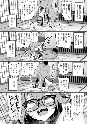 [Takurowo] タクロヲ全集2022 Fhentai.net - Page 46