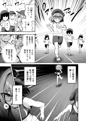 [Takurowo] タクロヲ全集2022 Fhentai.net - Page 5