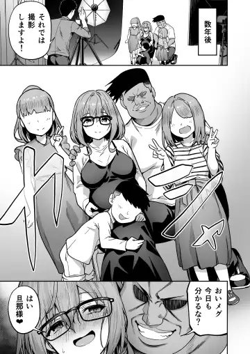 [Takurowo] タクロヲ全集2022 Fhentai.net - Page 63