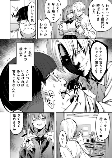 [Takurowo] タクロヲ全集2022 Fhentai.net - Page 70