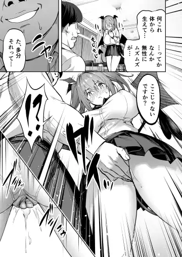 [Takurowo] タクロヲ全集2022 Fhentai.net - Page 73