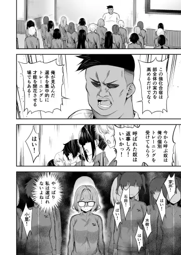 [Takurowo] タクロヲ全集2022 Fhentai.net - Page 8