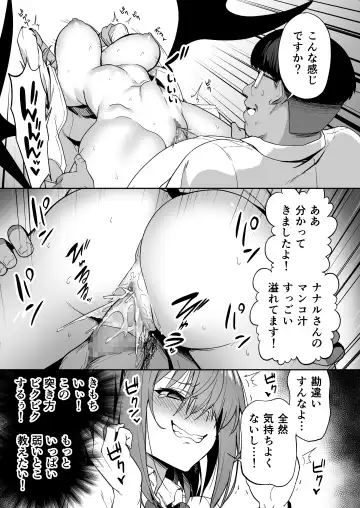 [Takurowo] タクロヲ全集2022 Fhentai.net - Page 89