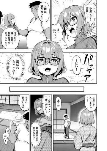 [Takurowo] タクロヲ全集2022 Fhentai.net - Page 9