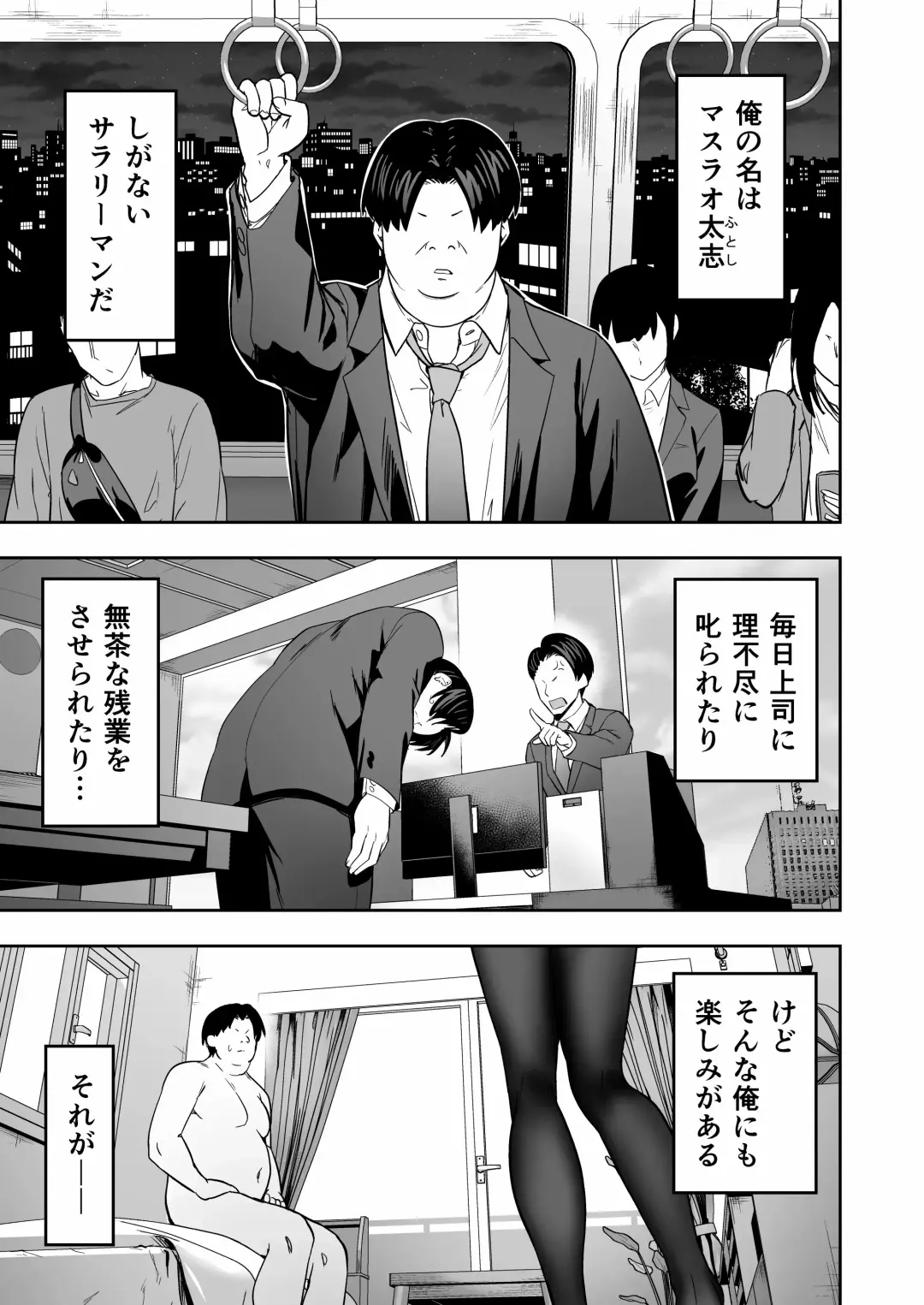 [Takurowo] 無言・無表情の褐色エルフ、レンタルしてます Fhentai.net - Page 2