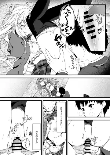 [Yuzuna Hiyo] Osananajimi ga Koibito ni Natta Hi. Fhentai.net - Page 14