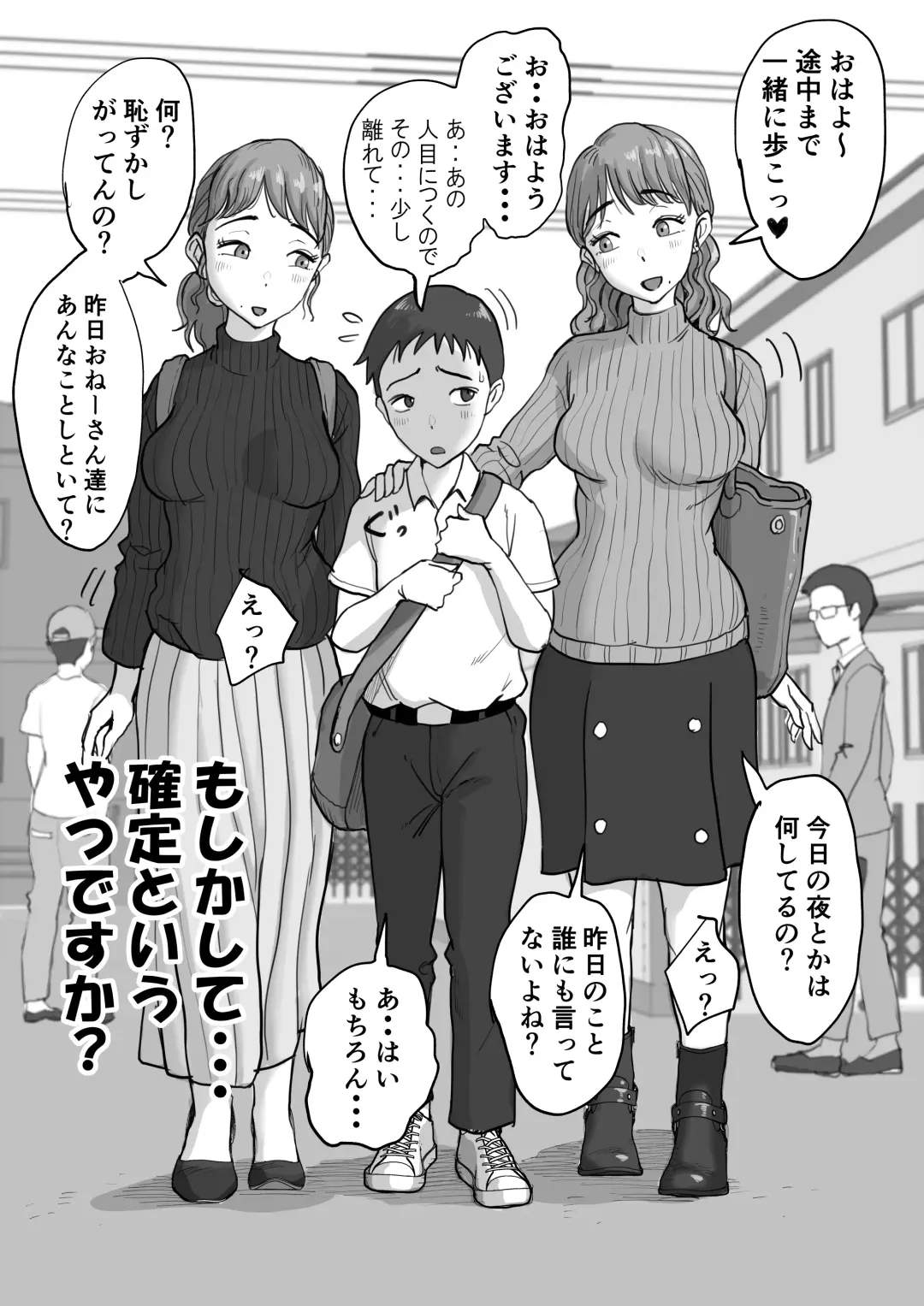 [Fujisaki Chiro] Fujisaki chiro no rei reina shōtoshōto-shū Fhentai - Page 24