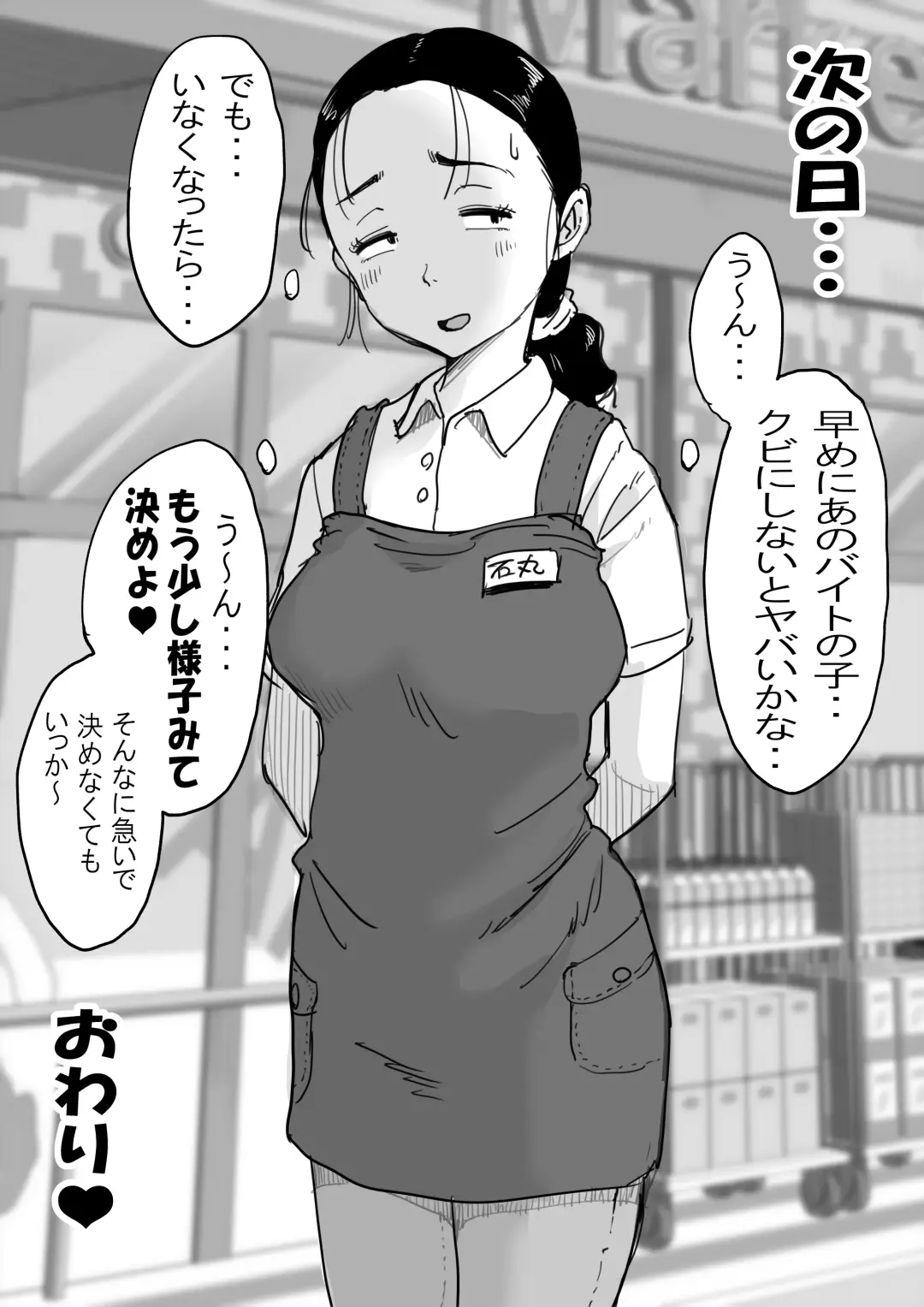 [Fujisaki Chiro] Fujisaki chiro no rei reina shōtoshōto-shū Fhentai - Page 8