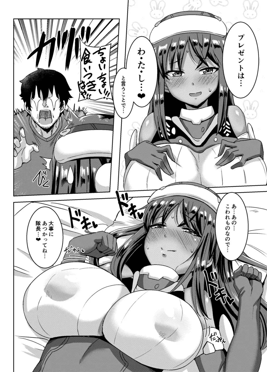 [Kirishima Ayu] Sita Love 4 Fhentai - Page 3