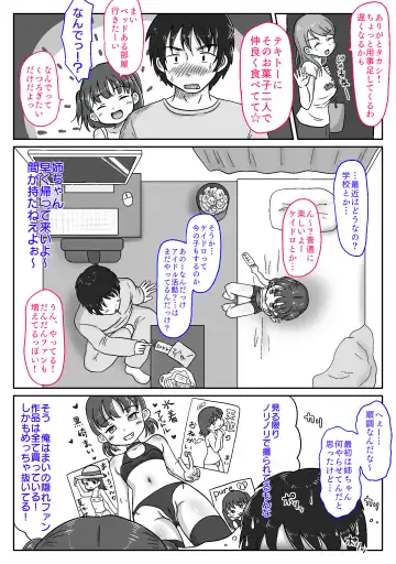 Mesu￮ki Meikko ni Kotteri Shiboritorareta Hanashi ~Puniman no Yuuwaku de Oji-chan Kanpai!~ Fhentai.net - Page 6