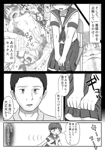 Jimiko, Rape Sareru.  Series Soushuuhen Fhentai - Page 35