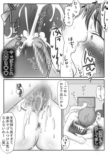 Jimiko, Rape Sareru.  Series Soushuuhen Fhentai - Page 51