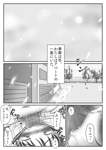 Jimiko, Rape Sareru.  Series Soushuuhen Fhentai - Page 68