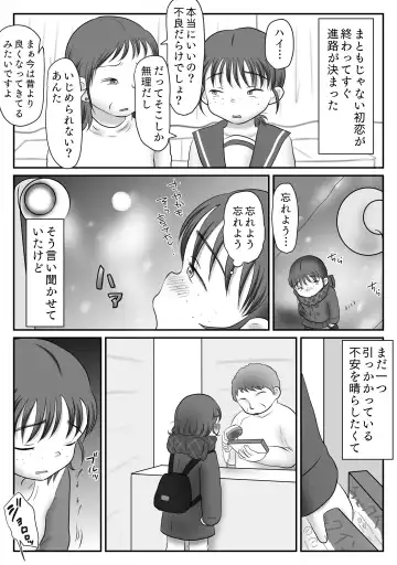 Jimiko, Rape Sareru.  Series Soushuuhen Fhentai - Page 86