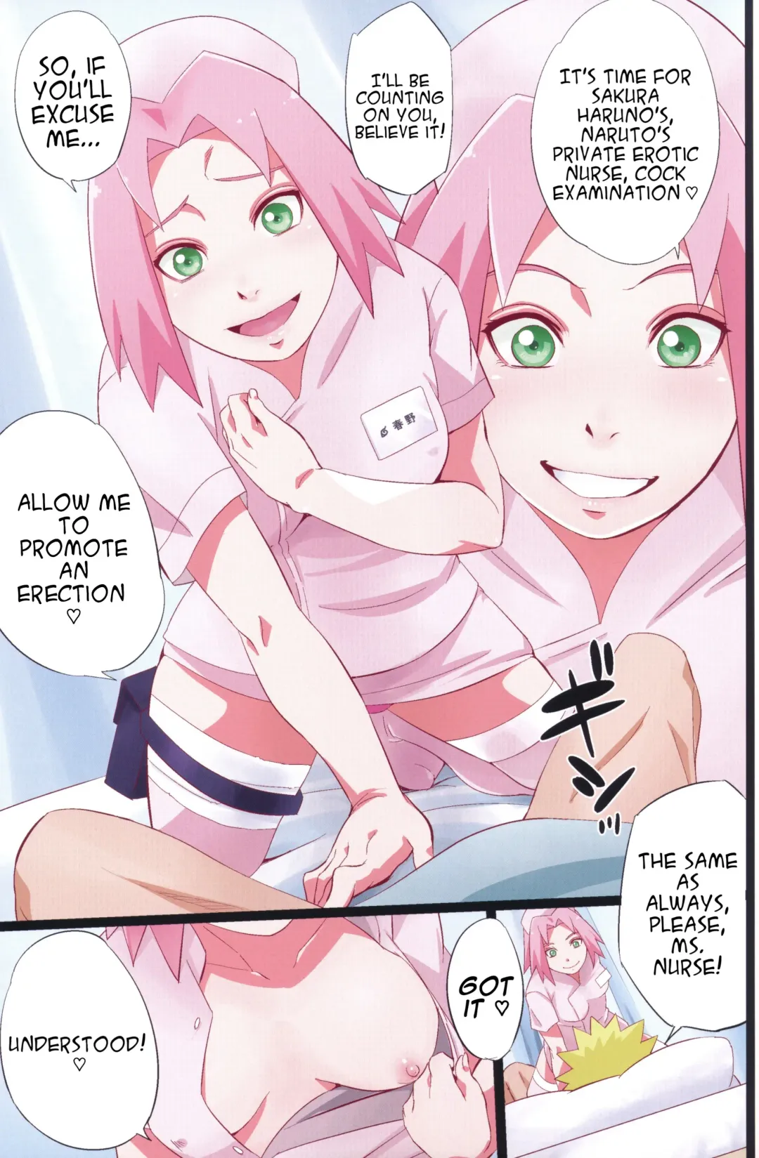 [Sahara Wataru] NARUTOP PINK Fhentai.net - Page 10