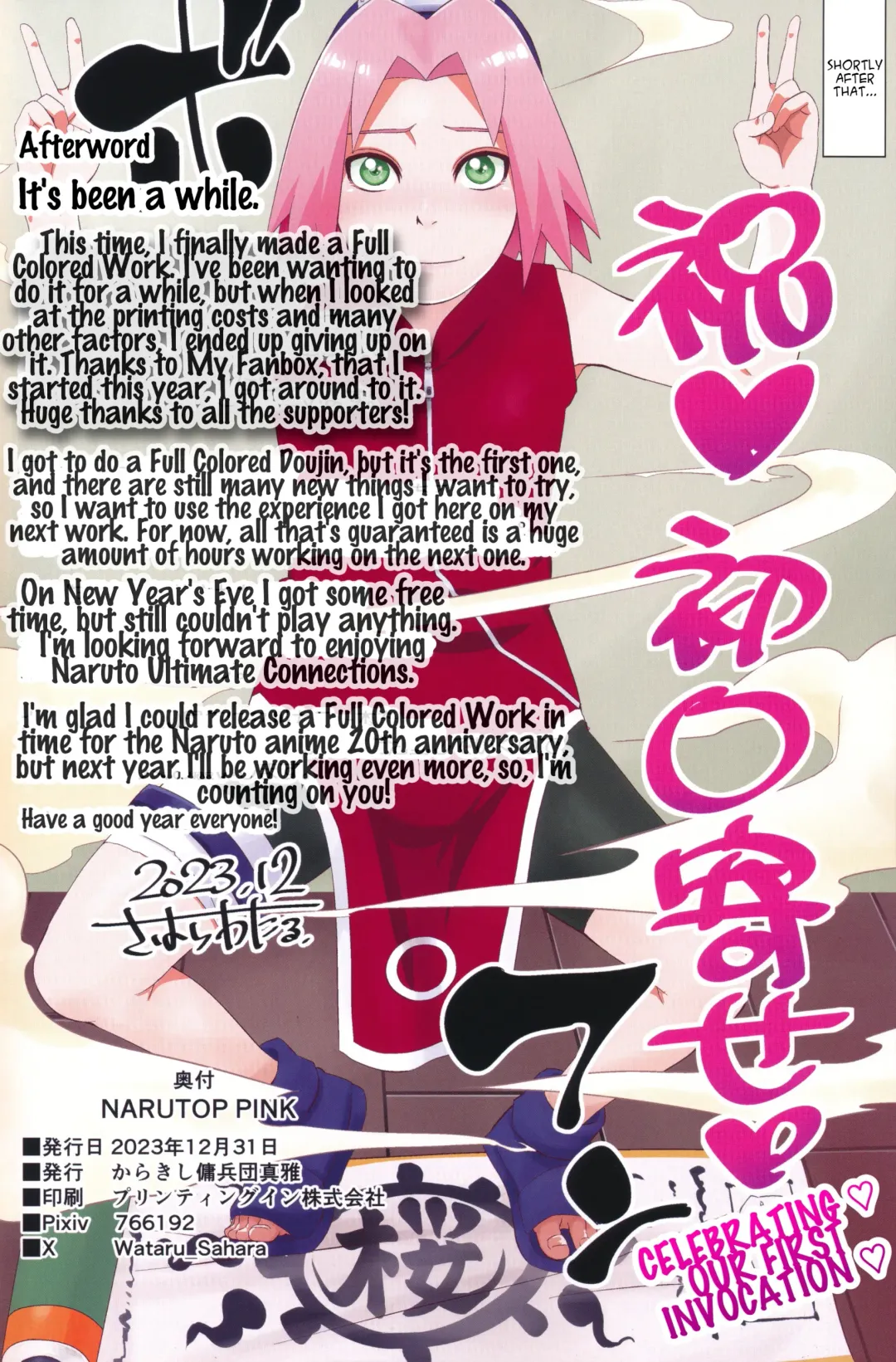 [Sahara Wataru] NARUTOP PINK Fhentai.net - Page 23