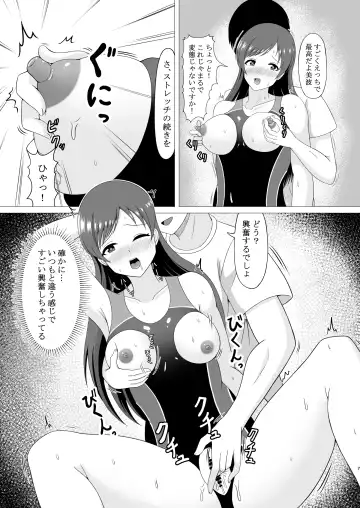 [Amame] Pool-go no Tokubetsu Stretch Fhentai.net - Page 7