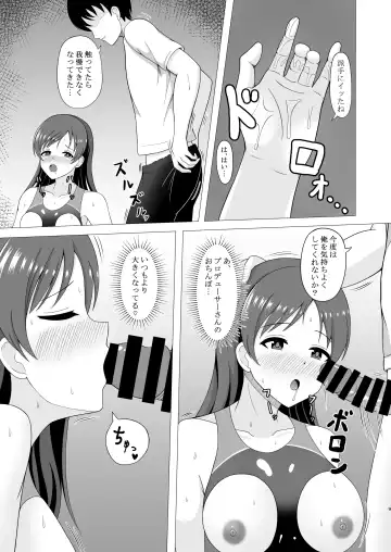 [Amame] Pool-go no Tokubetsu Stretch Fhentai.net - Page 9