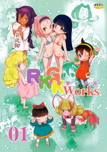 Read [Teruki Kuma] RKGK Works 01 - Fhentai.net