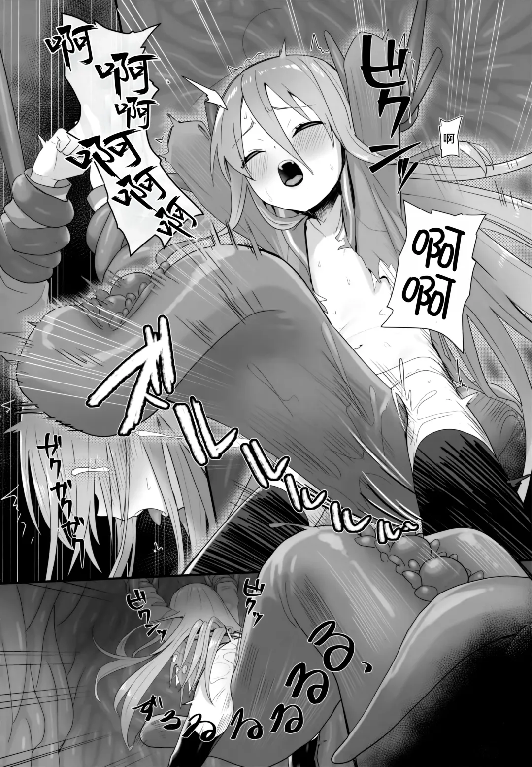 [Ariuo] Shokukan no Ochite Fhentai.net - Page 28