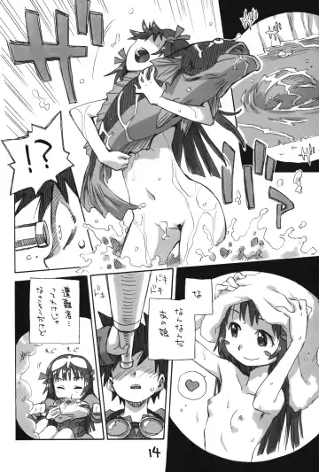 [Nishinozawa Kaorisuke] Zoids Neta Matome-bon Fhentai.net - Page 13