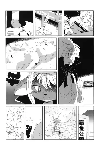 [Yamashita Woory] Makai Tantei Sabato-kun Vol.4 Fhentai.net - Page 21