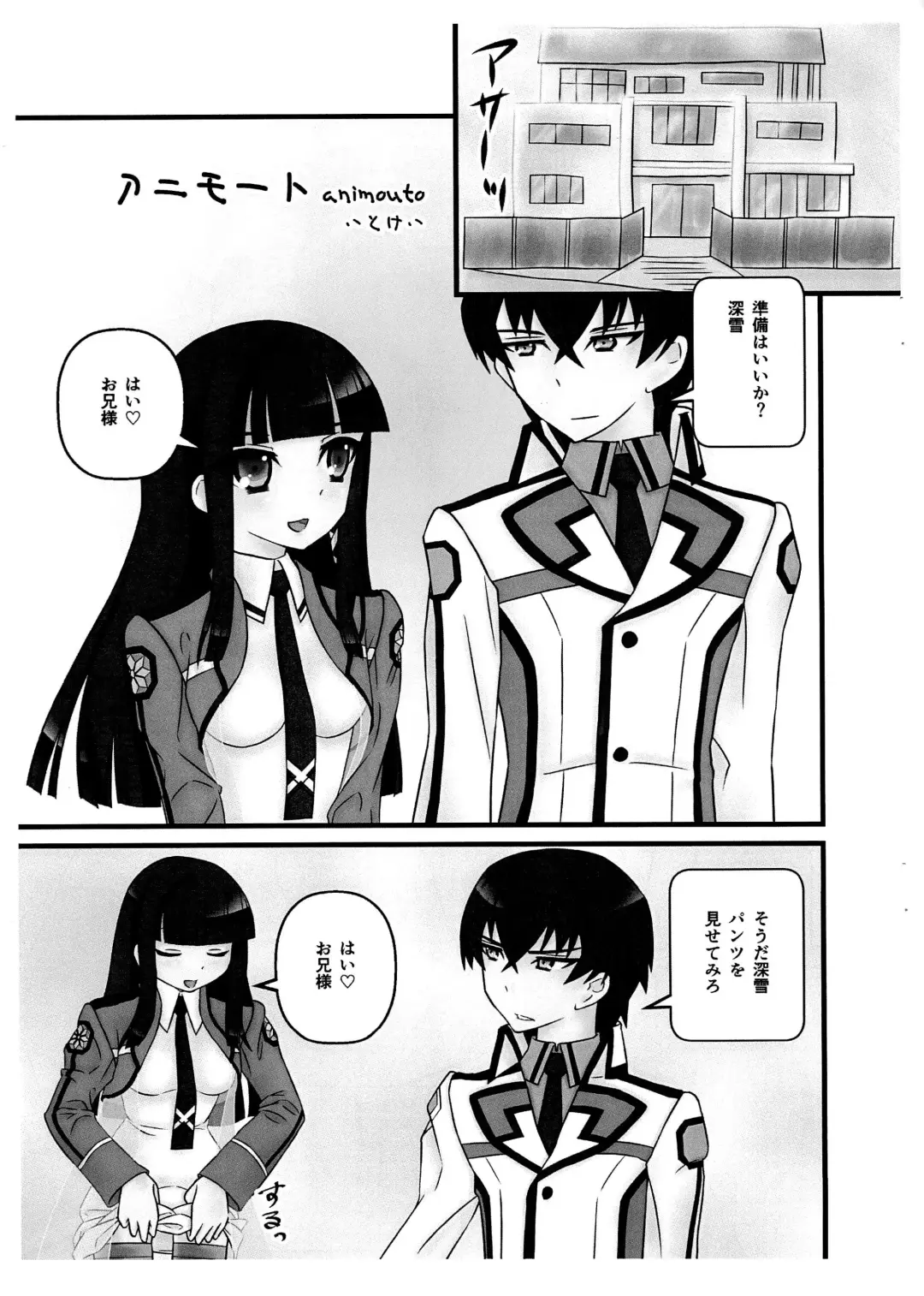 [Tokuda Shinnosuke - Yuuichi] Tareme Paradise 21c Fhentai - Page 19