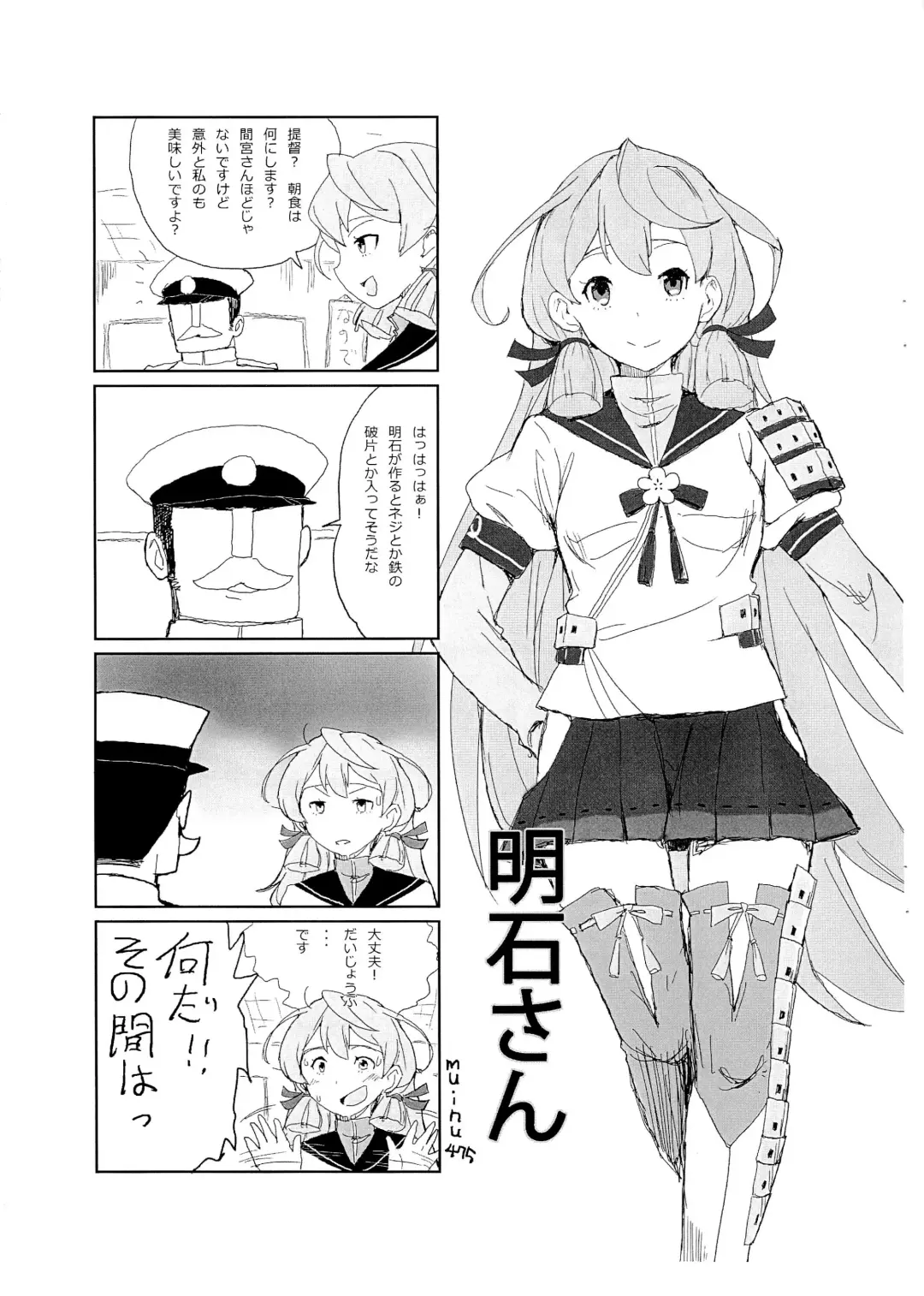 [Tokuda Shinnosuke - Yuuichi] Tareme Paradise 21c Fhentai - Page 23