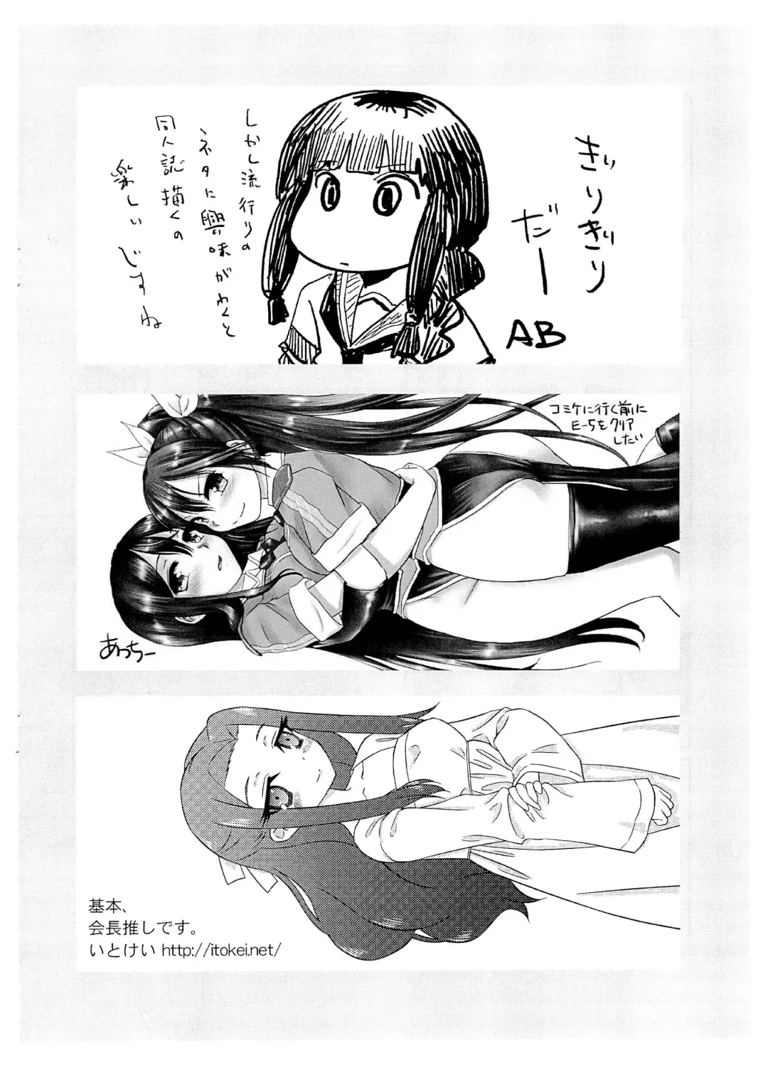 [Tokuda Shinnosuke - Yuuichi] Tareme Paradise 21c Fhentai - Page 24