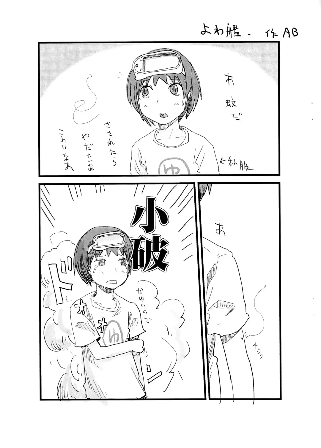 [Tokuda Shinnosuke - Yuuichi] Tareme Paradise 21c Fhentai - Page 7