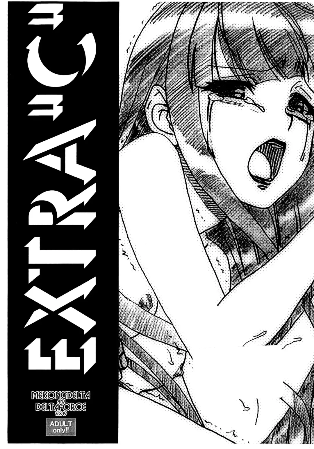 [Route39 - Zenki] EXTRA "C" Fhentai.net - Page 1