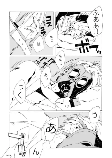 [Azuma Yoshihiko] Agariesei oseibo Fhentai.net - Page 11