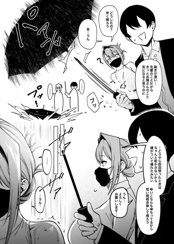 [Fan] Otonari-san wa Yami Soshiki ni Nikutai Kaizou sareta Moto Seigi Sentai Member deshita 3 Fhentai.net - Page 11