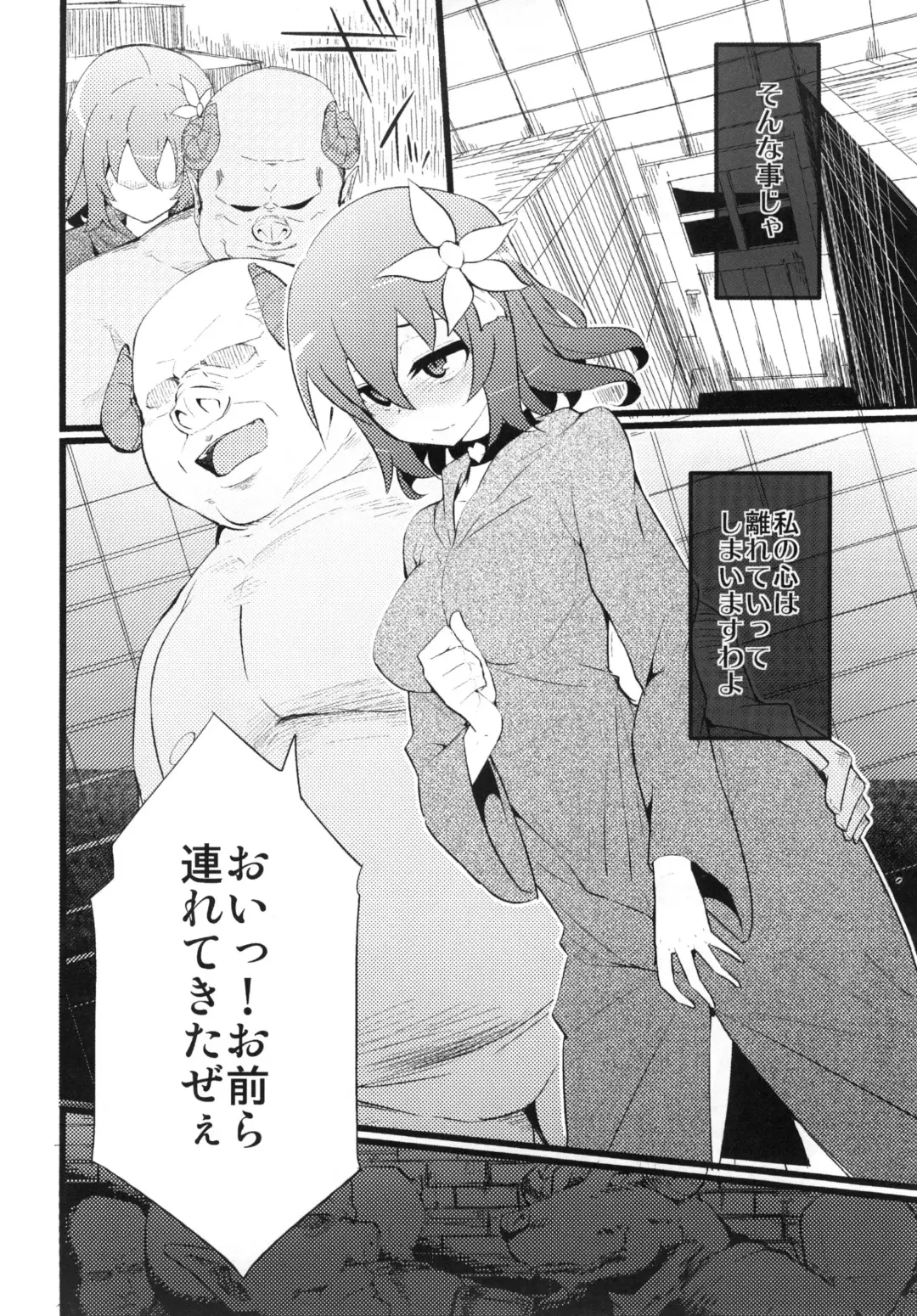 [Hukidamari] Steph Game Fhentai - Page 17