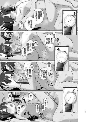 [Tyontyon] Ichidan Ippo ~Onsen Ryokan de Yoidore Ecchi & Slow Sex~ (decensored) Fhentai.net - Page 41