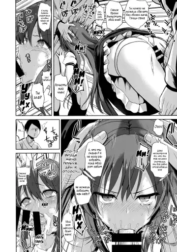 [Haitokukan] Touhou Lynch 2 Hinanai Tenshi Namaiki na Tenshi-chan ni Oshioki | Наказание дерзкой Тенщи-чан Fhentai.net - Page 7